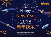 New Year Message for 2018