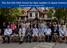 The 3rd CAS-NAS Forum for New Leaders in Space Science Held in Shanghai